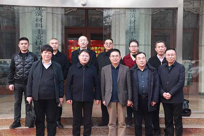 肥城市城市資產(chǎn)經(jīng)營集團(tuán)有限公司到國家專業(yè)院所協(xié)會聯(lián)盟考察