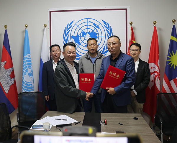 建筑情報研究所中國綠建產業聯盟與蒙古國商貿王道龍洽談中蒙外貿